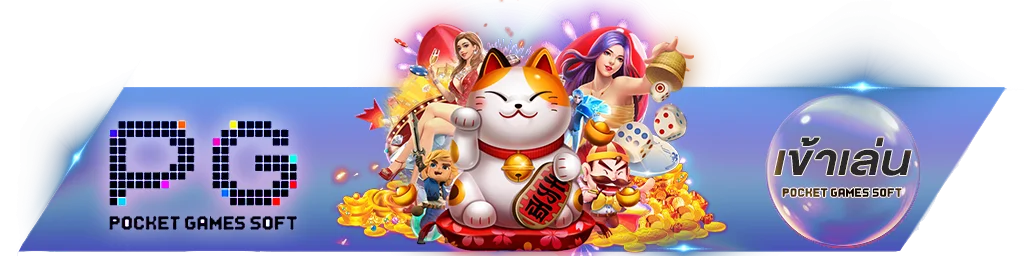 ทางเข้า A168PBET ลิงก์เข้าเล่นล่าสุด ทุกอุปกรณ์
