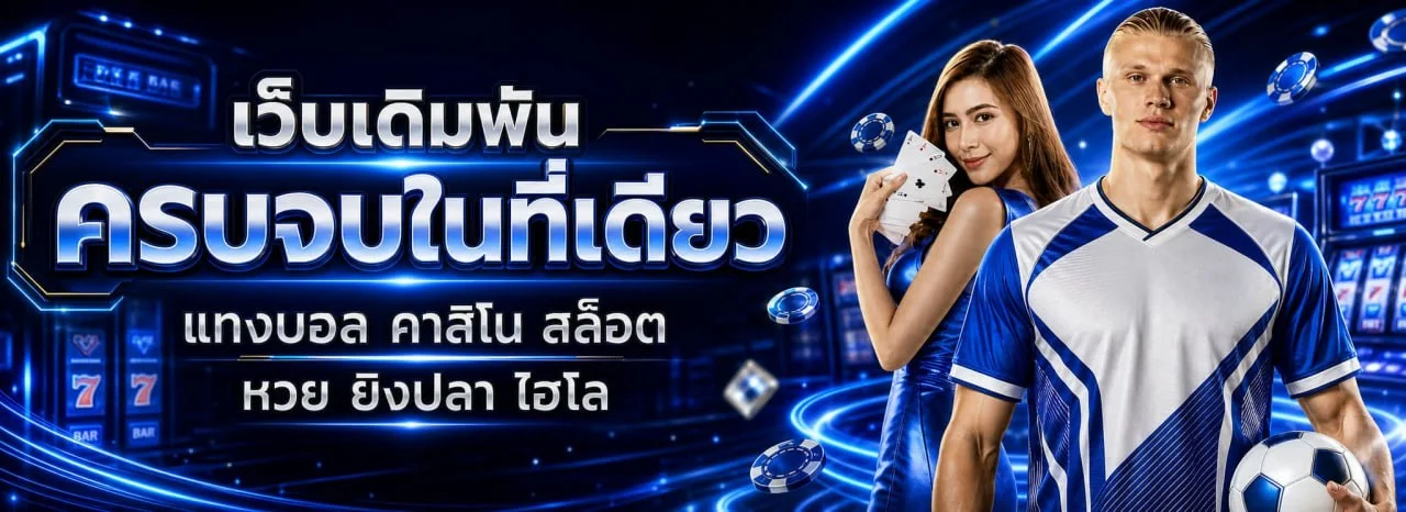 A168PBET เว็บตรง คาสิโนออนไลน์ สล็อต บาคาร่า แบนเนอร์หน้าแรก